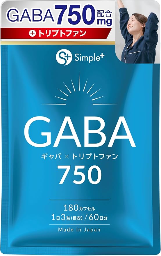 SIMPLE+ GABA 750mg トリプトファン サプリ